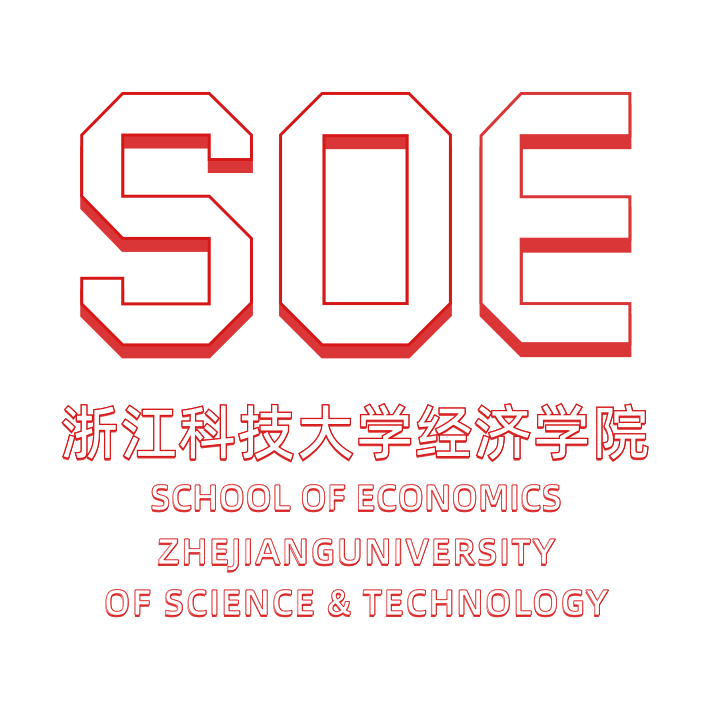 经济学院